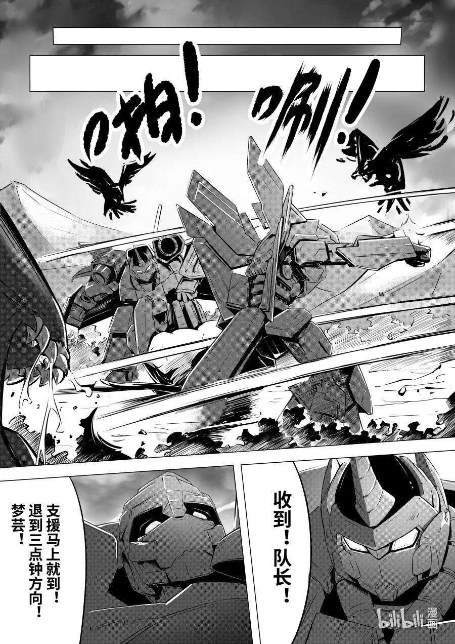 无天于上2035071 劝诱
