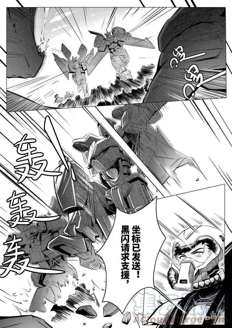 无天于上2035071 劝诱