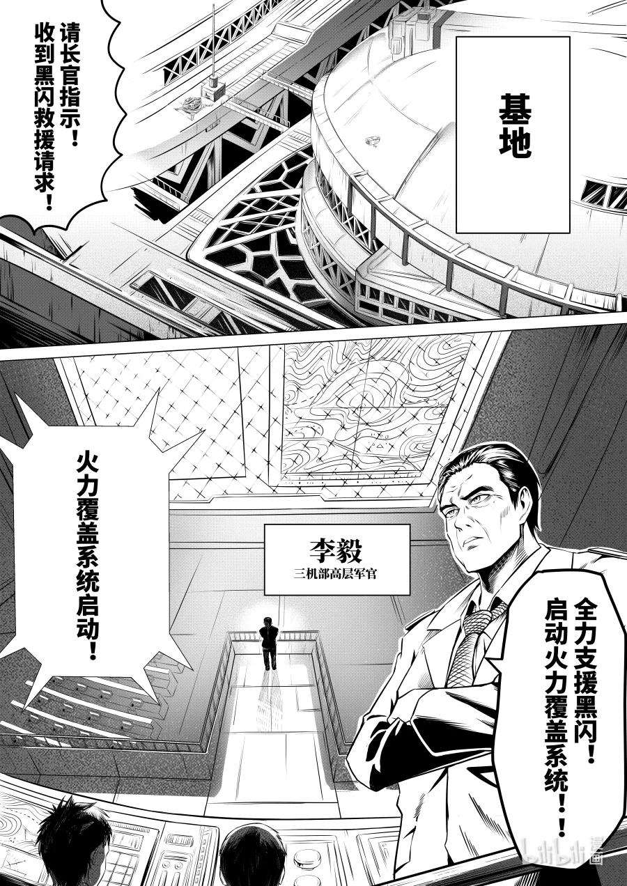 无天于上2035071 劝诱