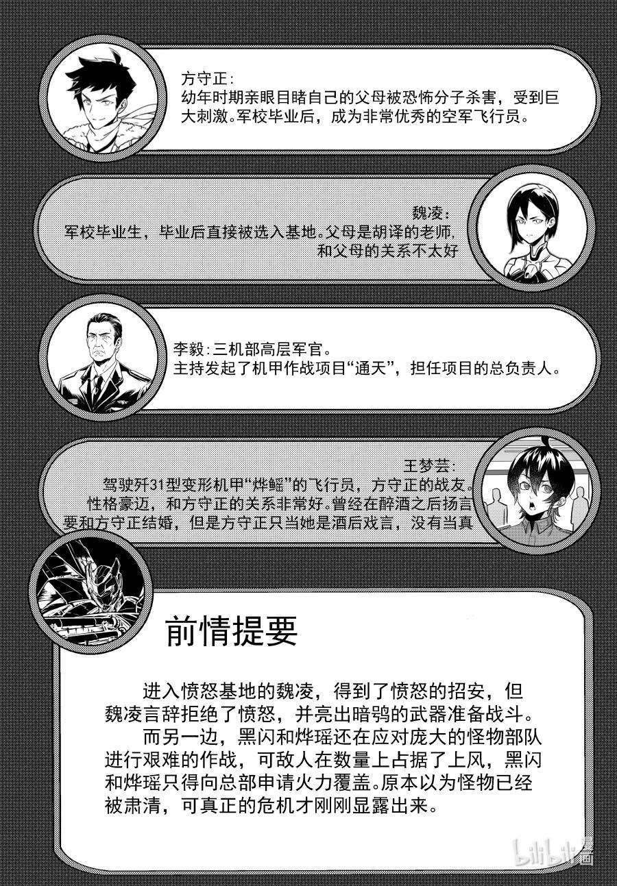无天于上2035072 迂话