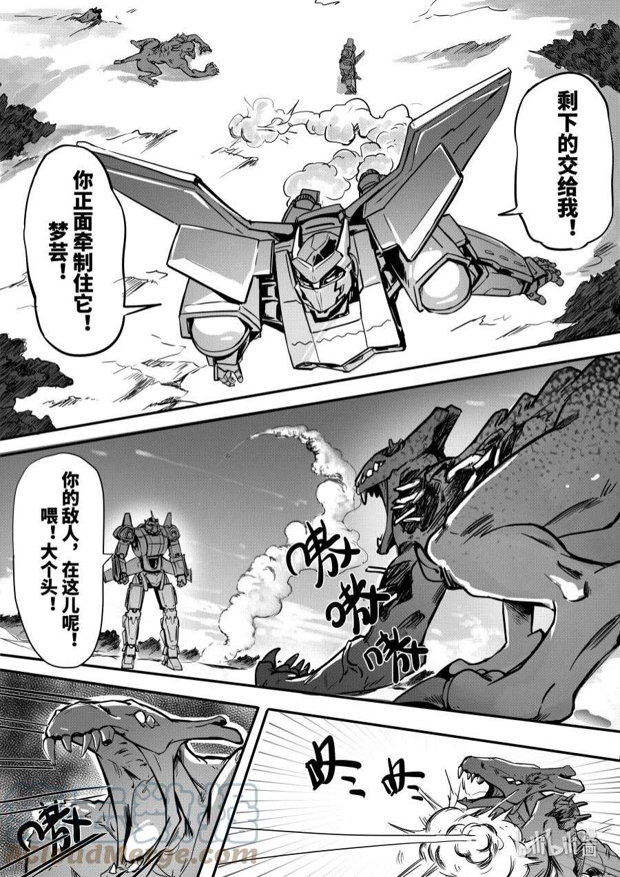 无天于上2035072 迂话