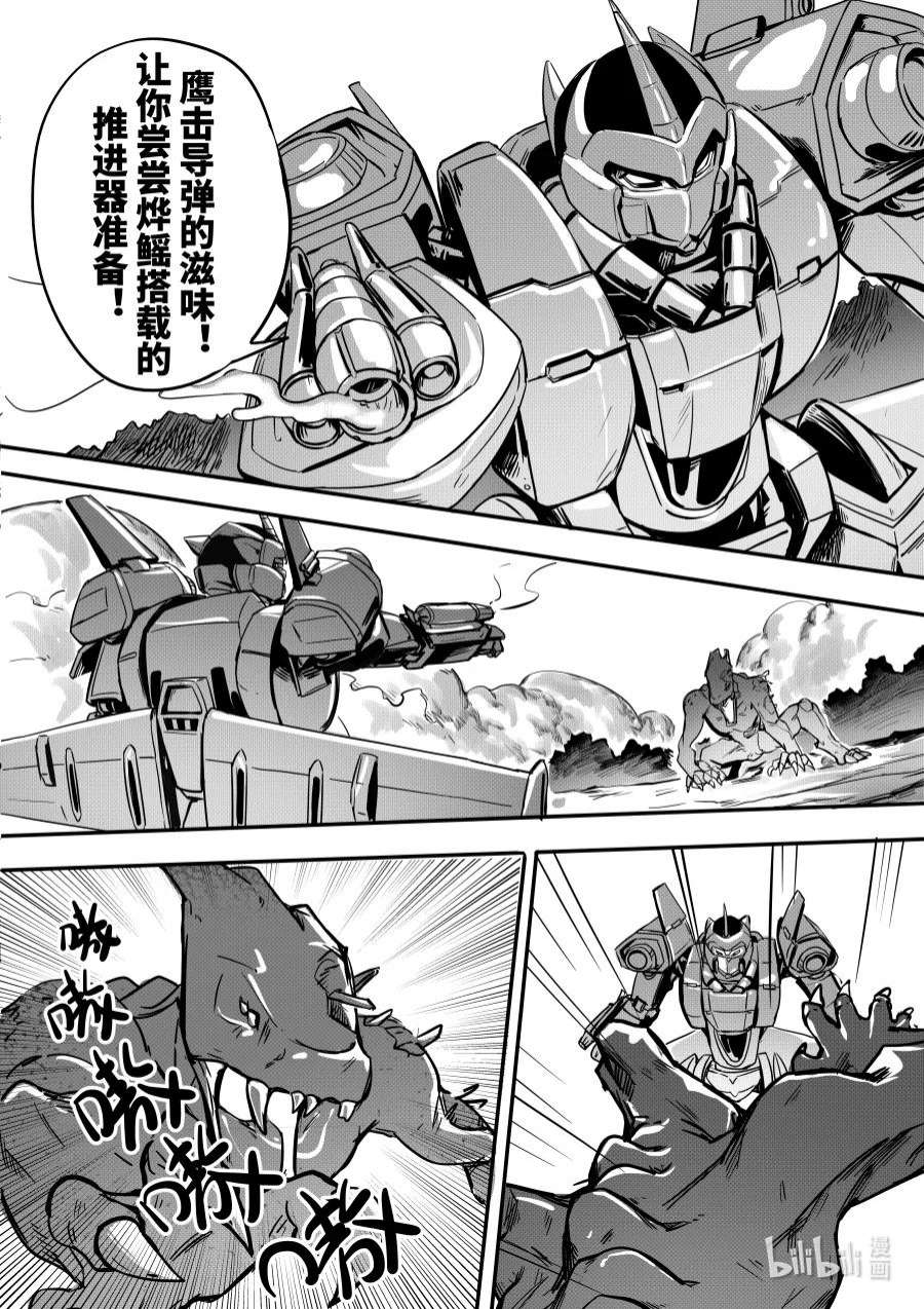 无天于上2035072 迂话