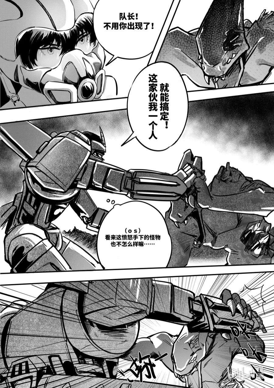 无天于上2035072 迂话