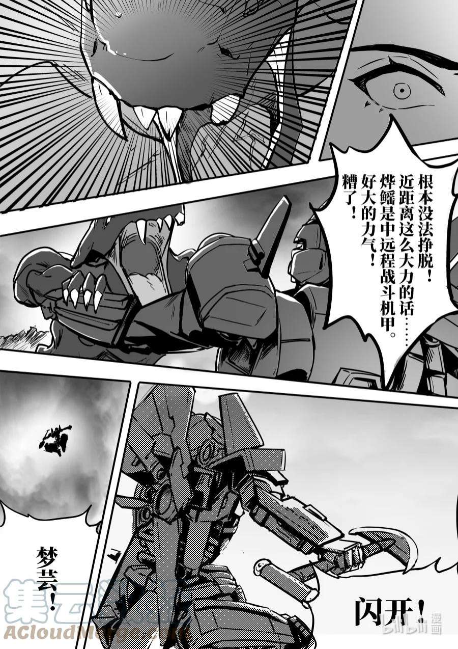 无天于上2035072 迂话