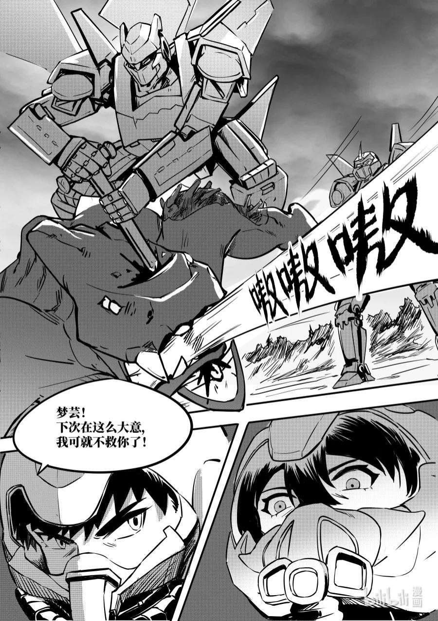 无天于上2035072 迂话