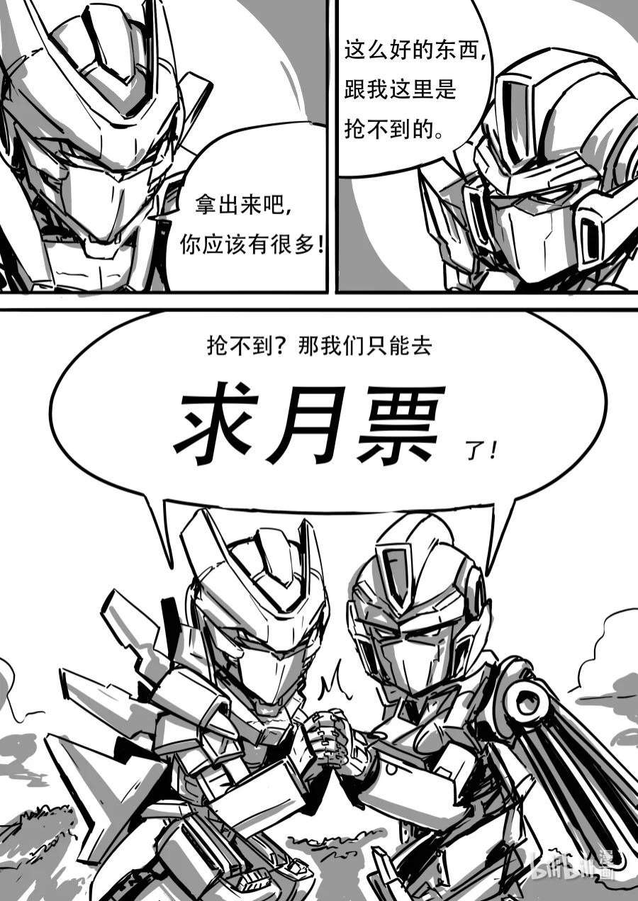 无天于上2035072 迂话