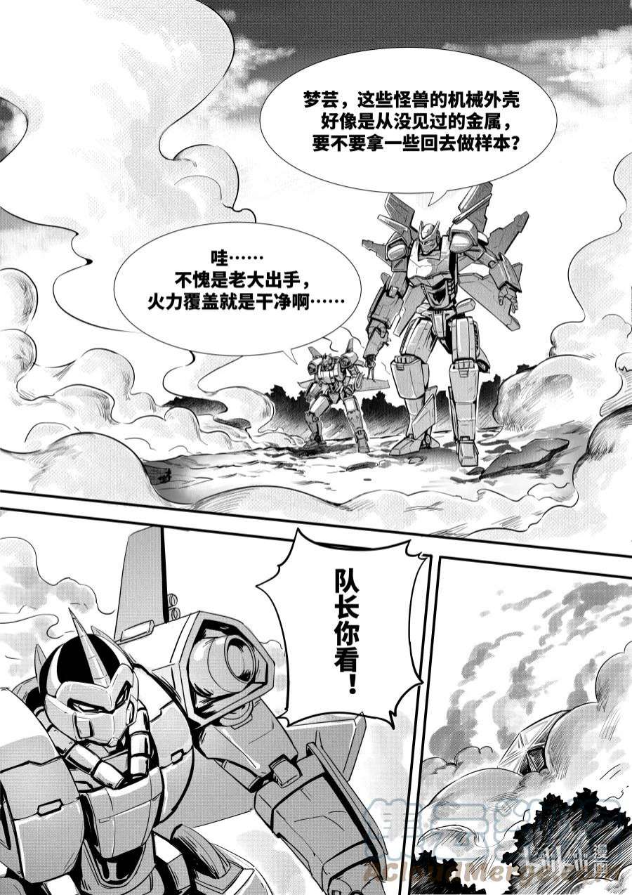 无天于上2035072 迂话