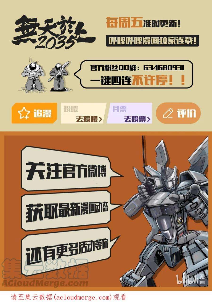 无天于上2035072 迂话