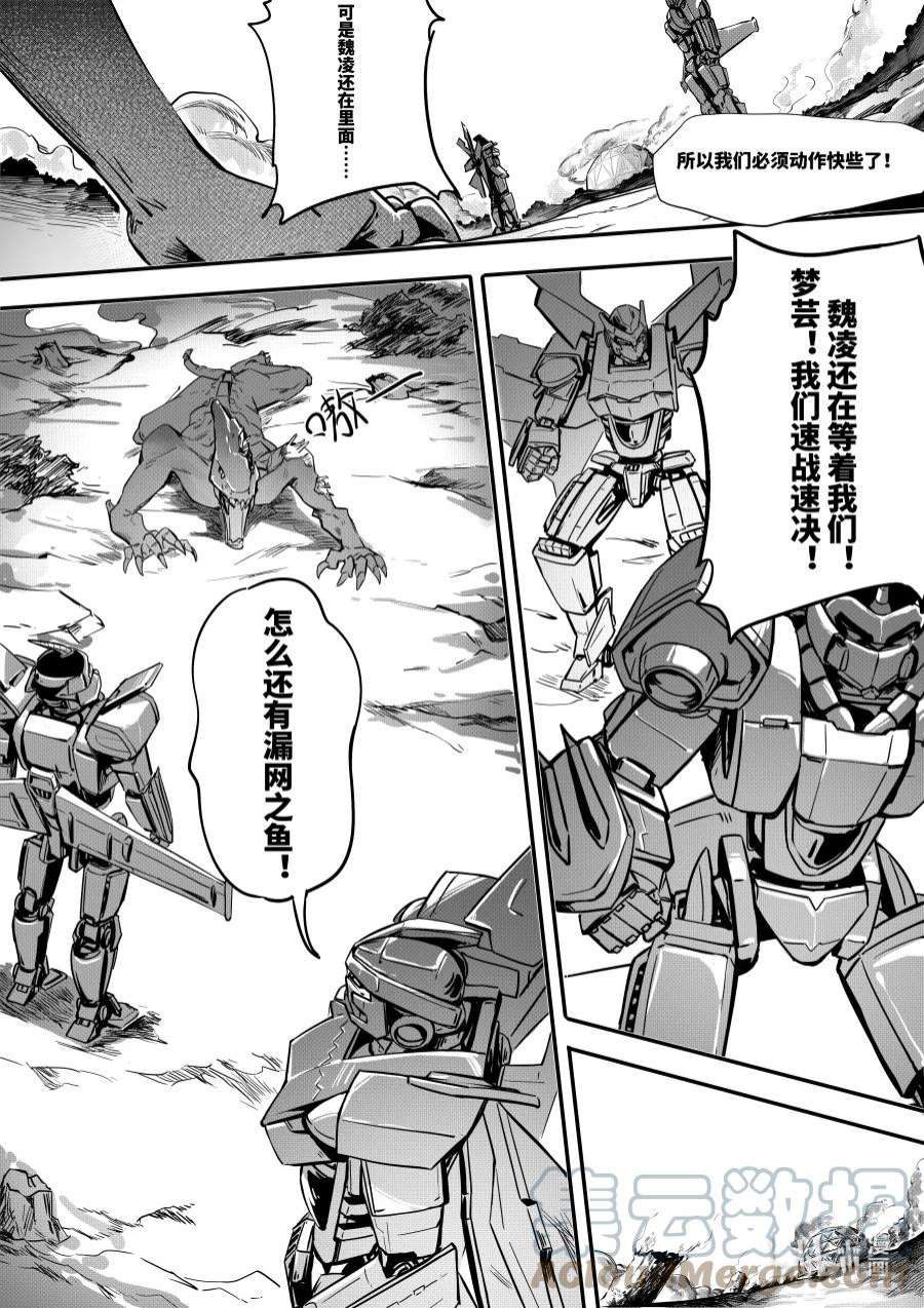 无天于上2035072 迂话