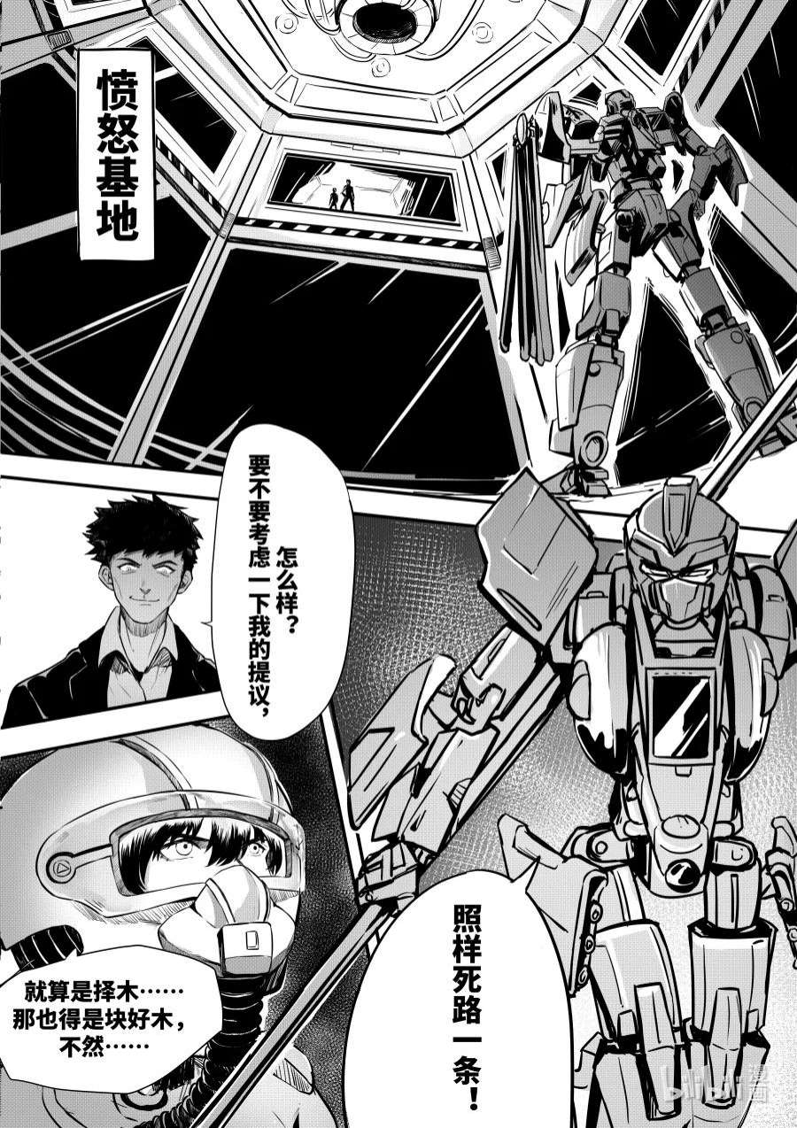 无天于上2035072 迂话