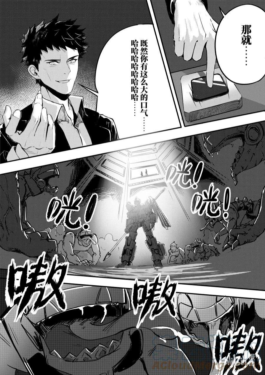 无天于上2035072 迂话