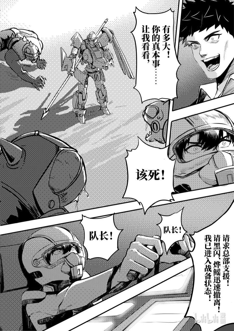 无天于上2035072 迂话