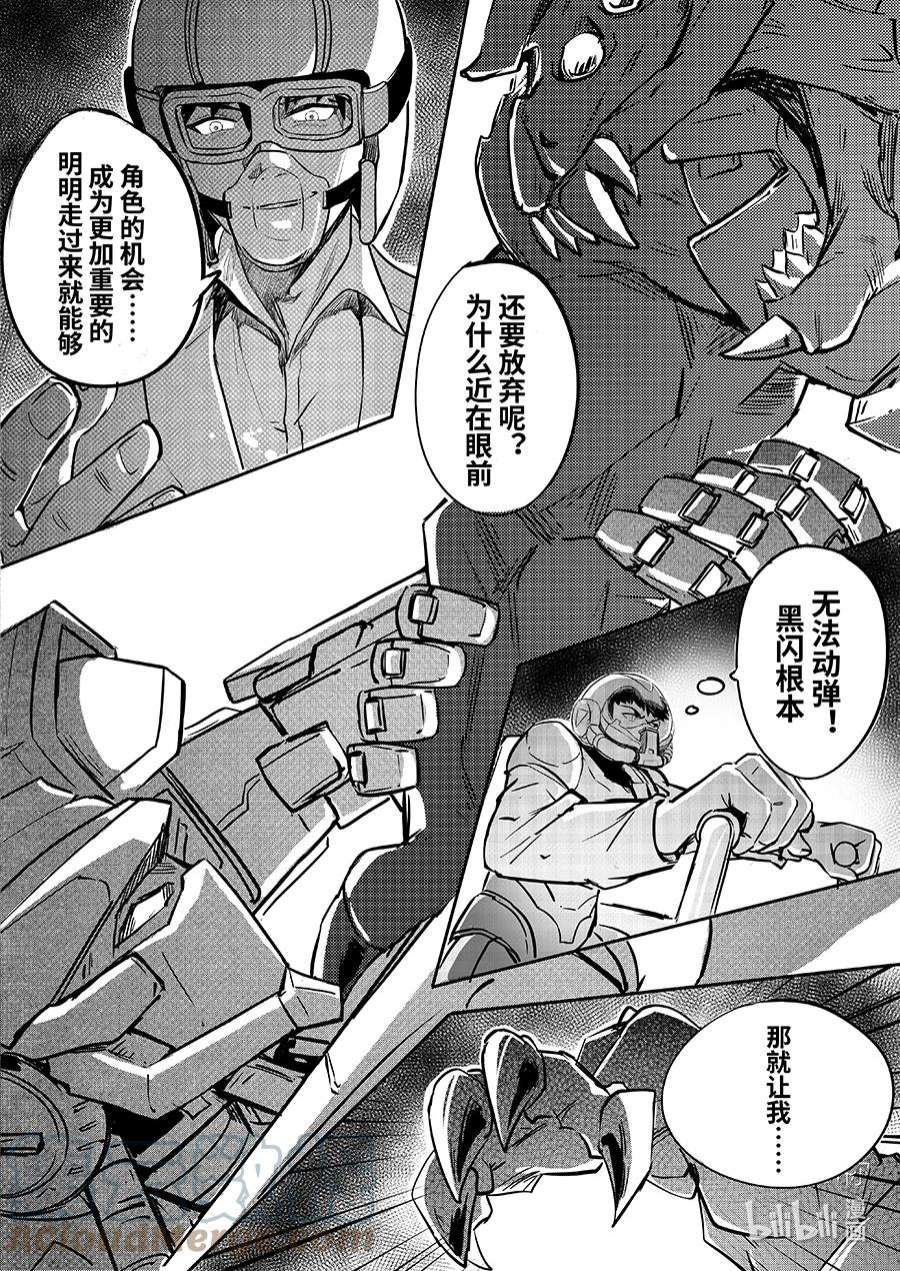 无天于上2035075 决心