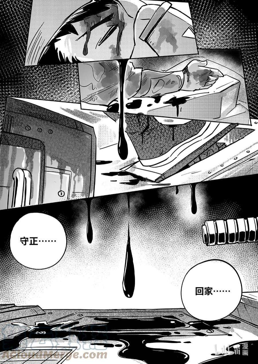 无天于上2035075 决心