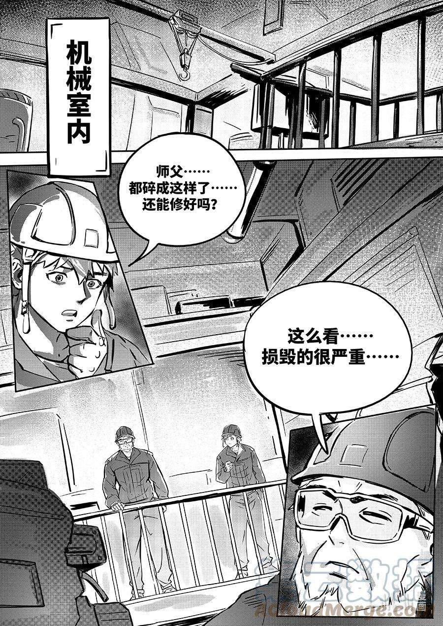 无天于上2035077 魏凌