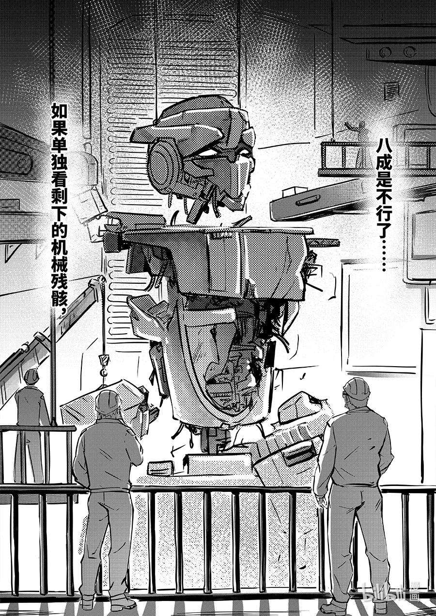 无天于上2035077 魏凌