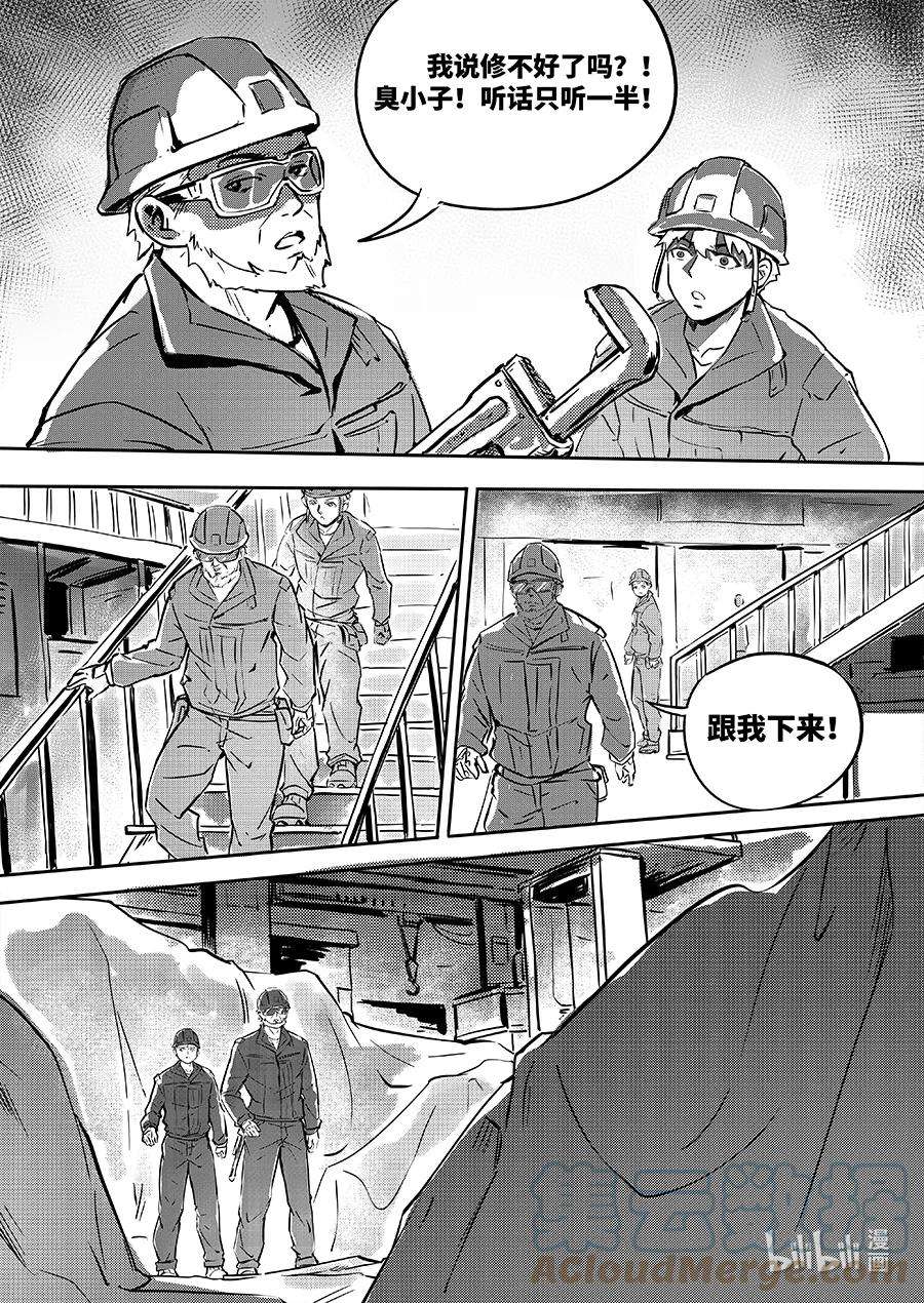 无天于上2035077 魏凌