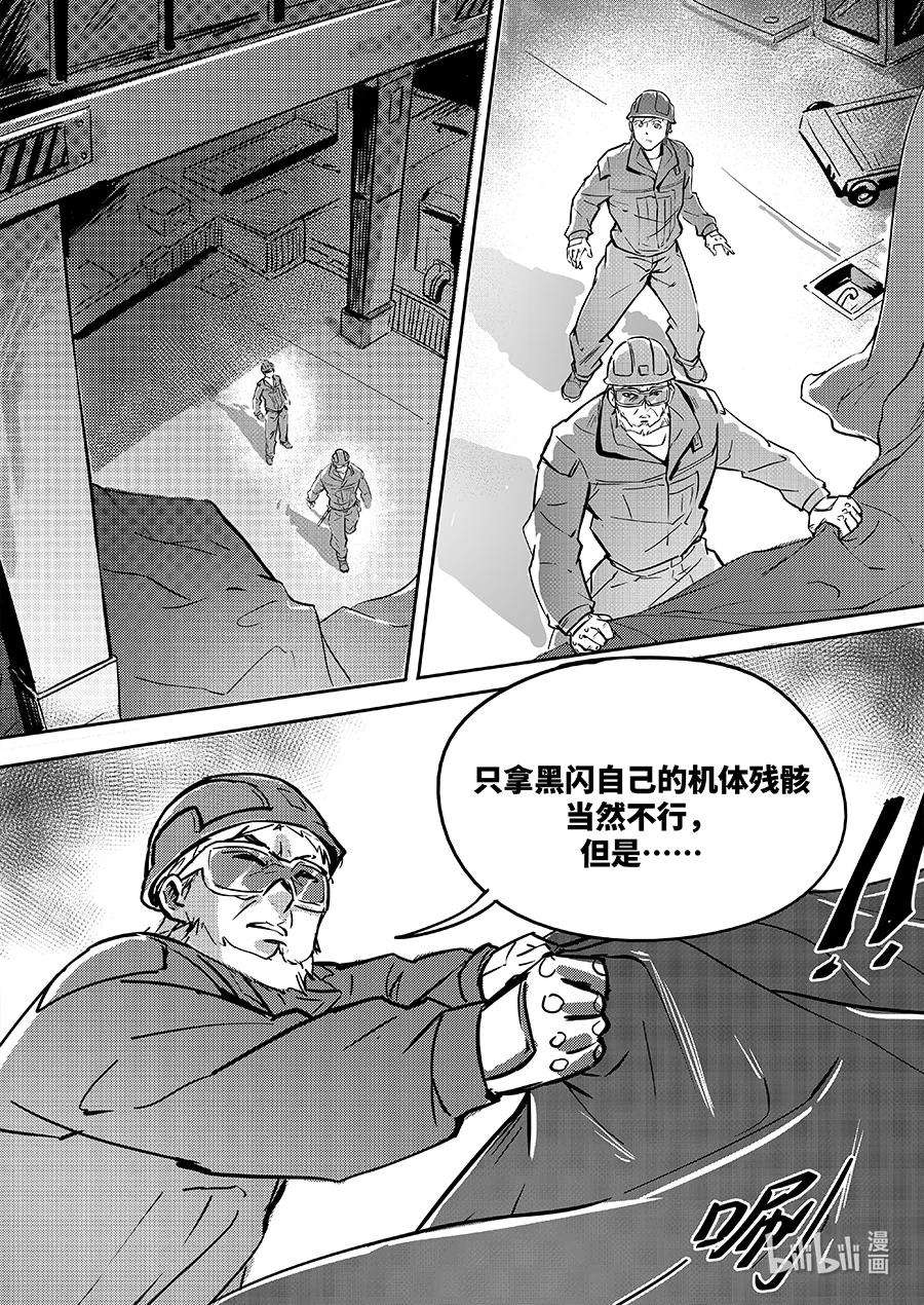 无天于上2035077 魏凌