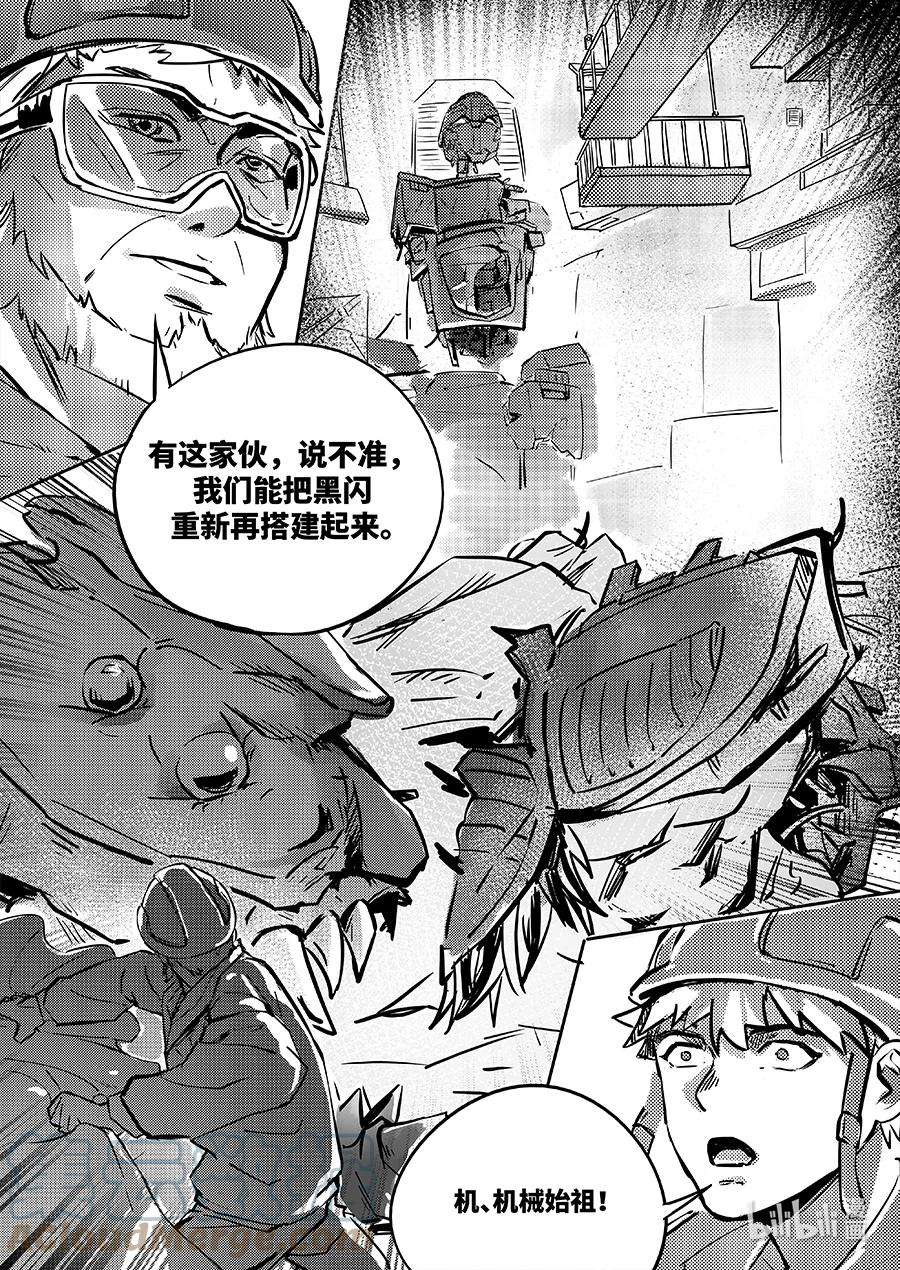 无天于上2035077 魏凌
