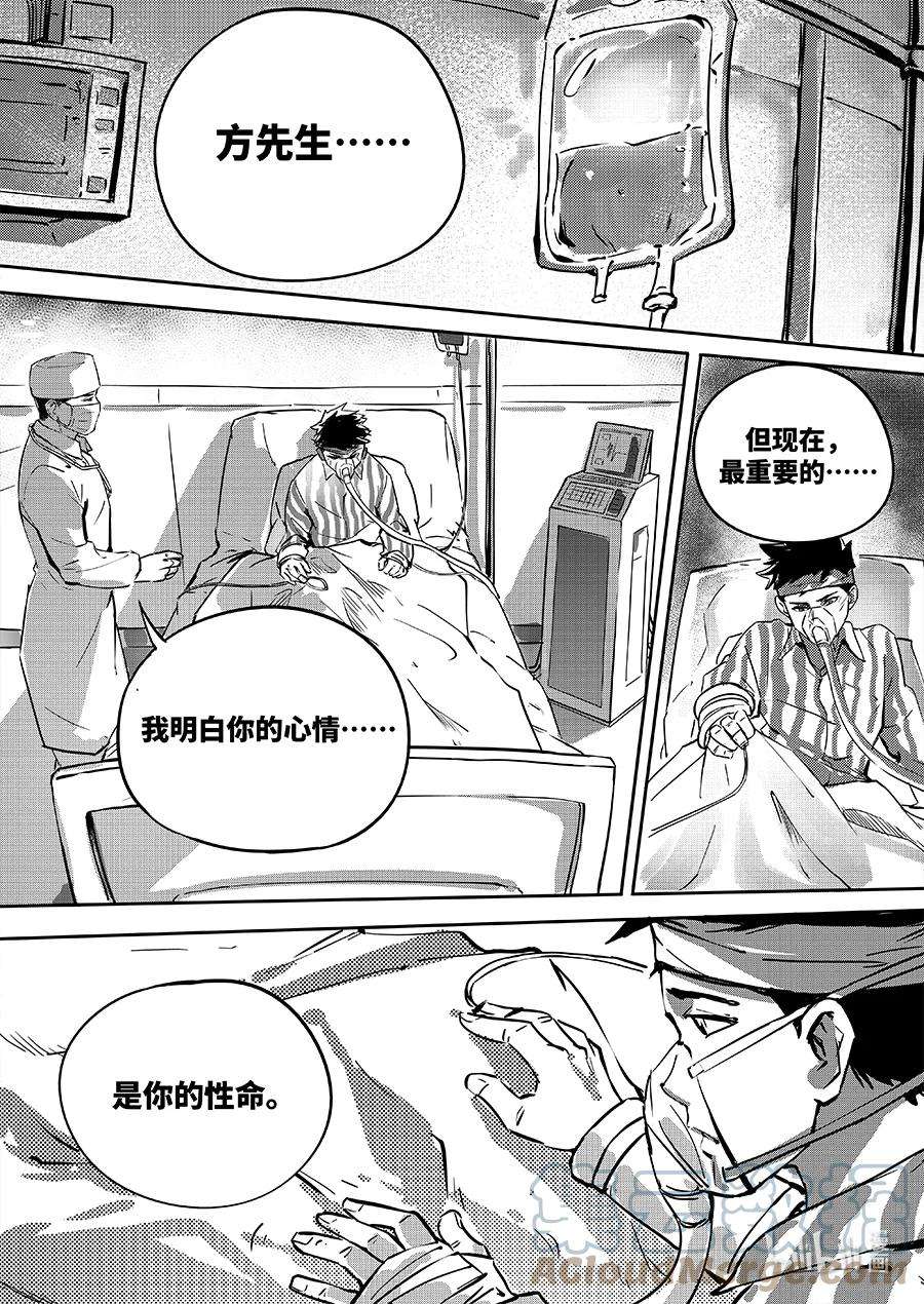 无天于上2035077 魏凌