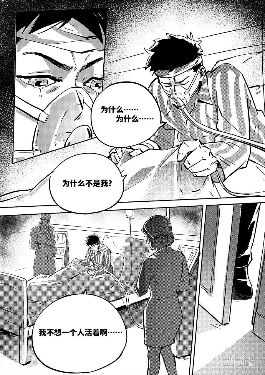 无天于上2035077 魏凌