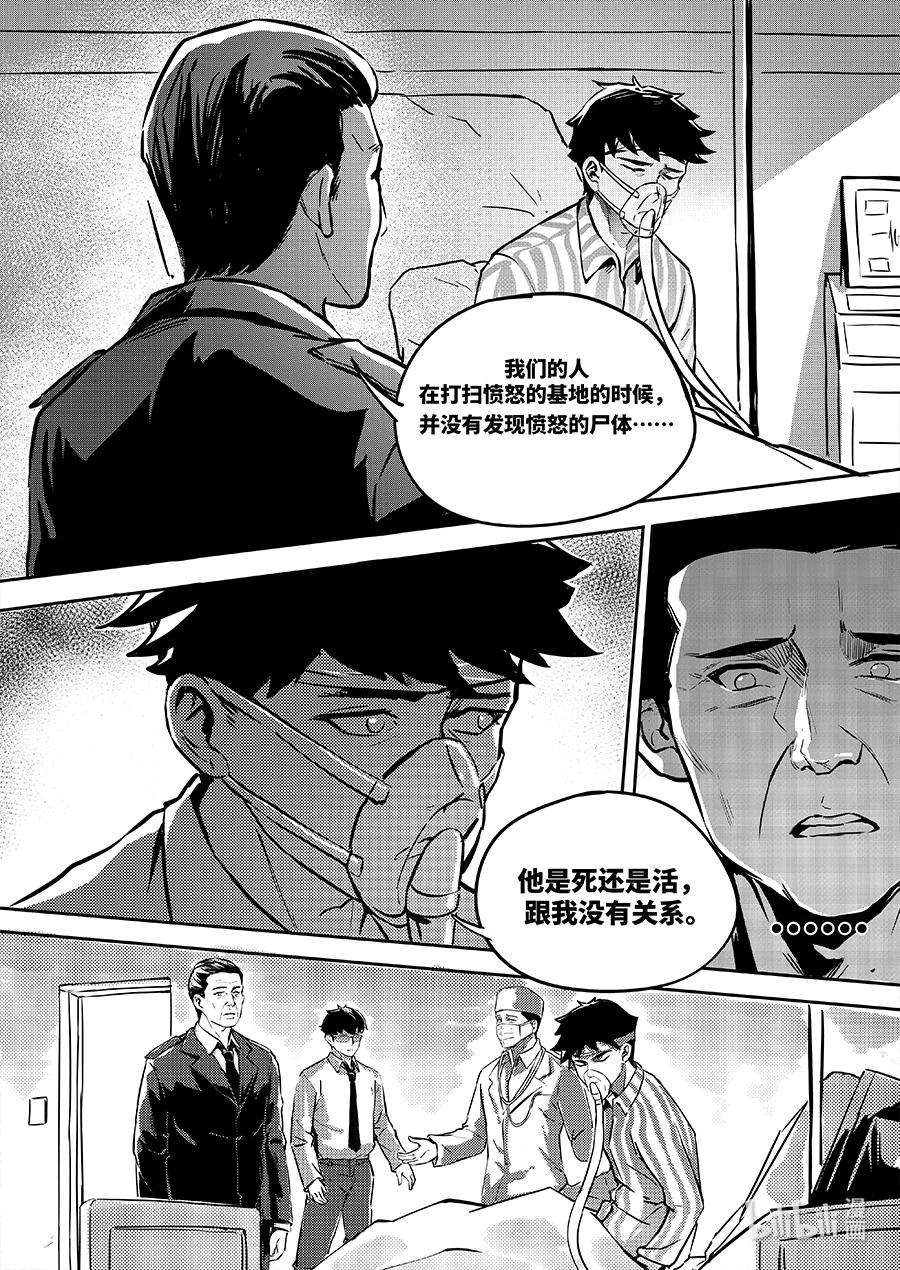 无天于上2035077 魏凌