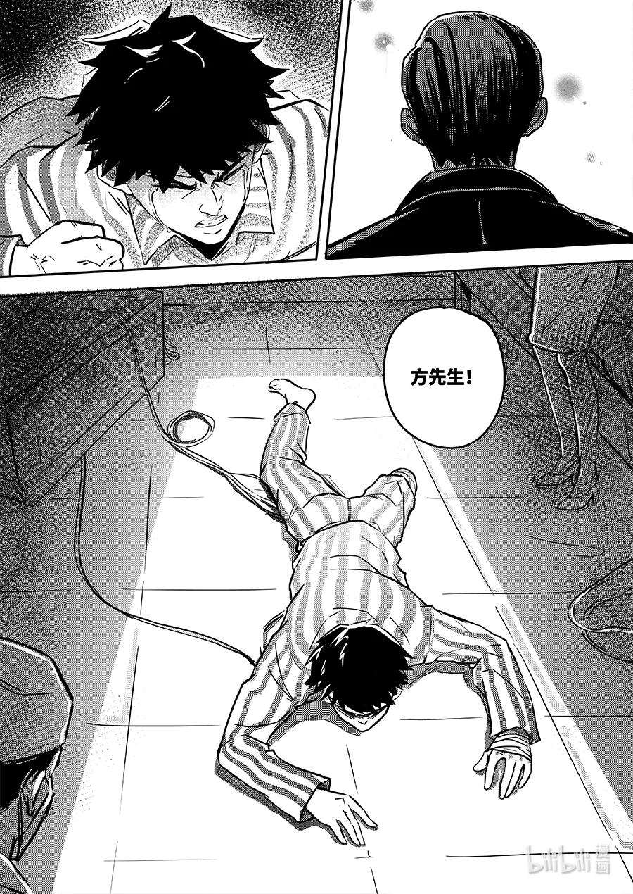 无天于上2035077 魏凌
