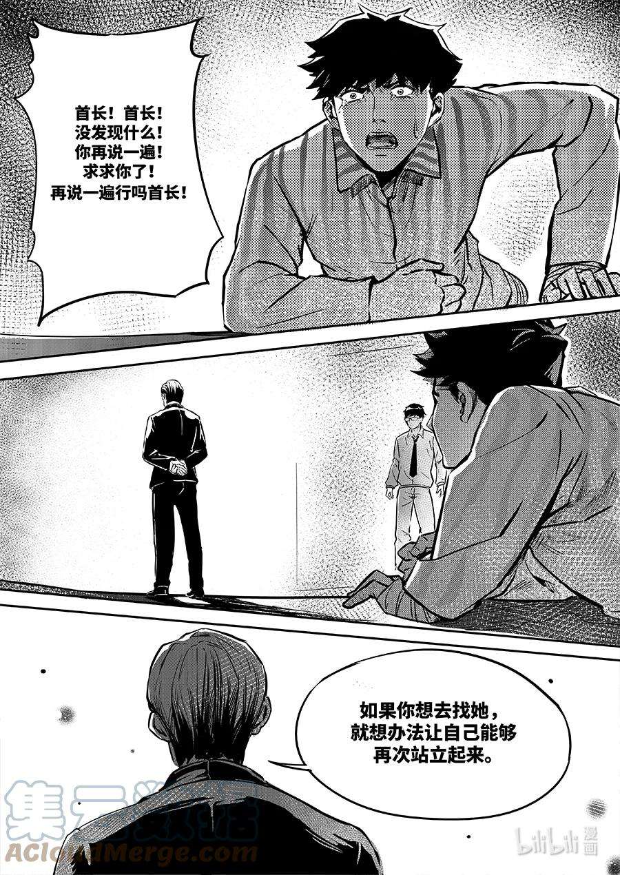 无天于上2035077 魏凌