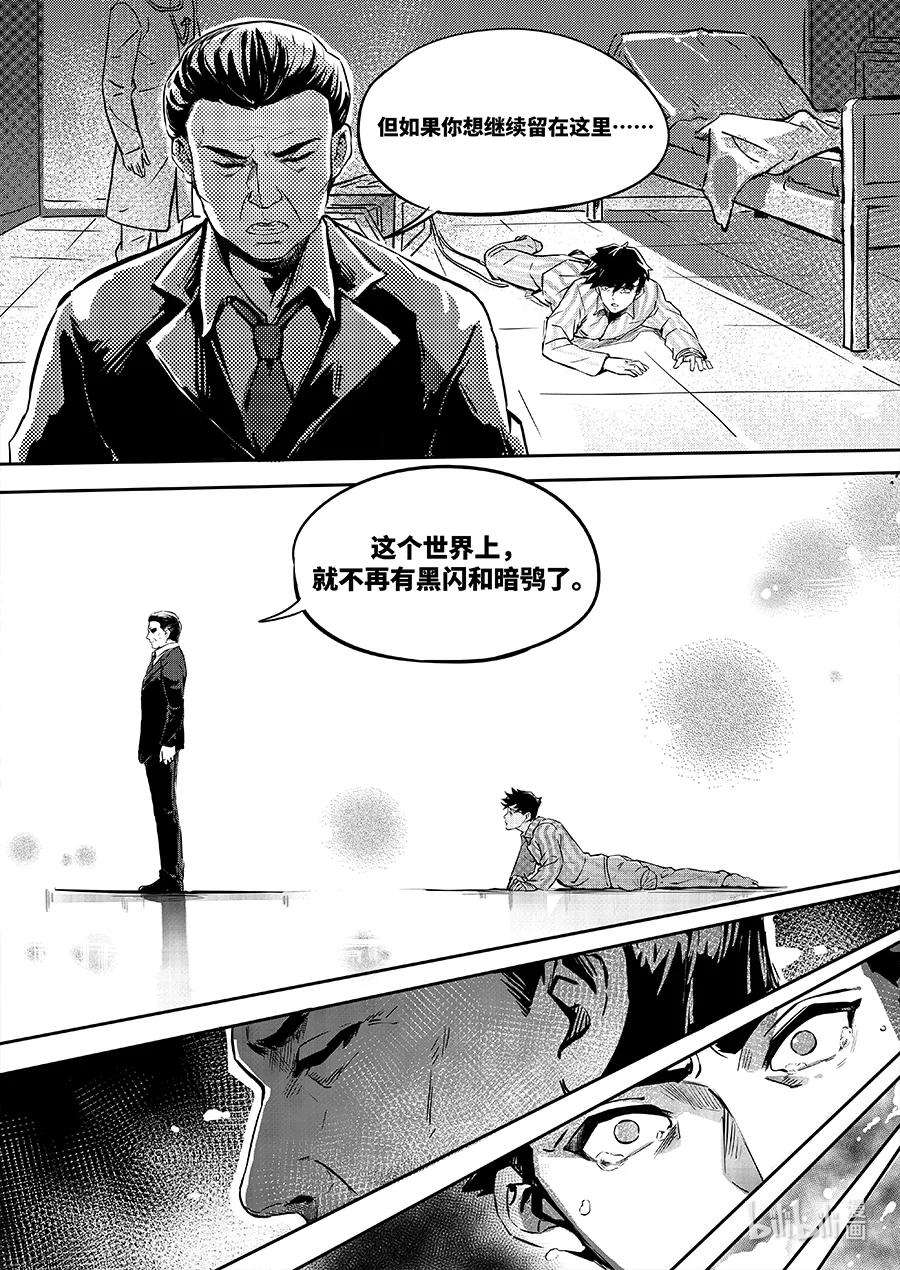 无天于上2035077 魏凌