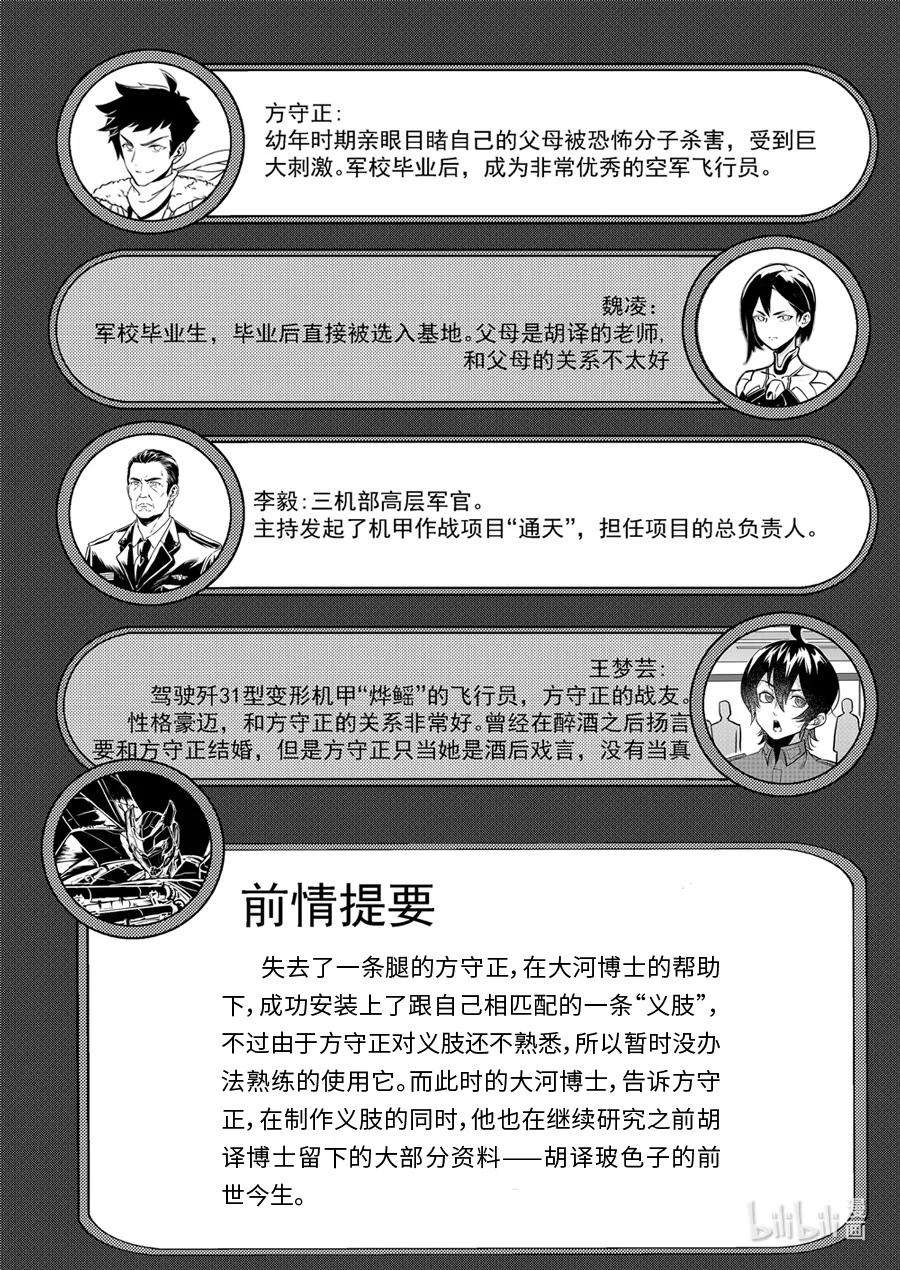 无天于上2035079 连接