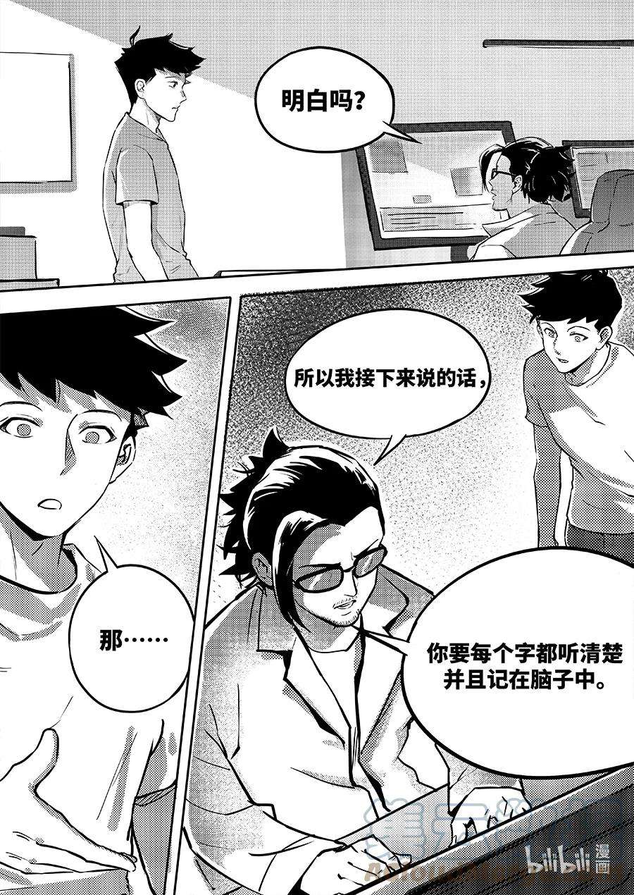 无天于上2035079 连接