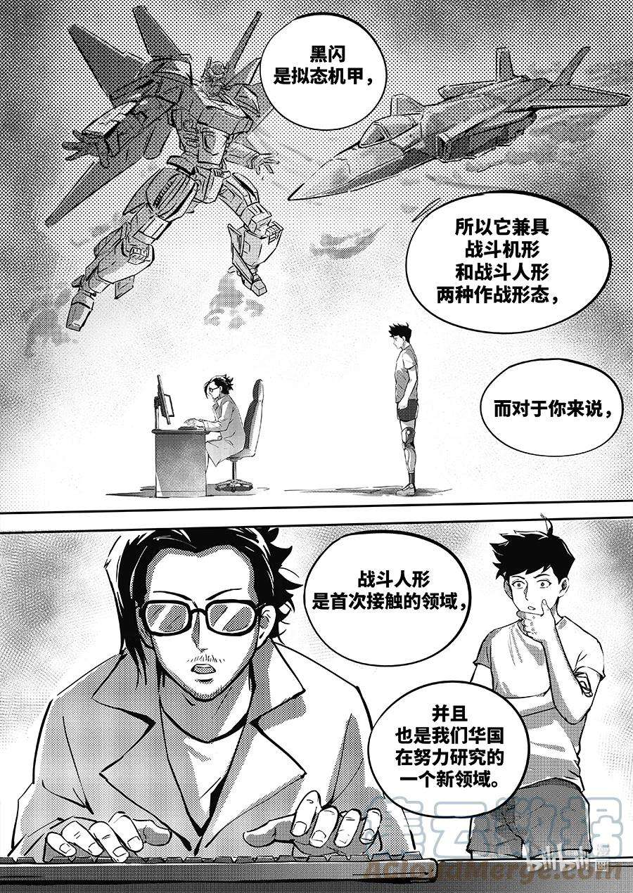 无天于上2035079 连接