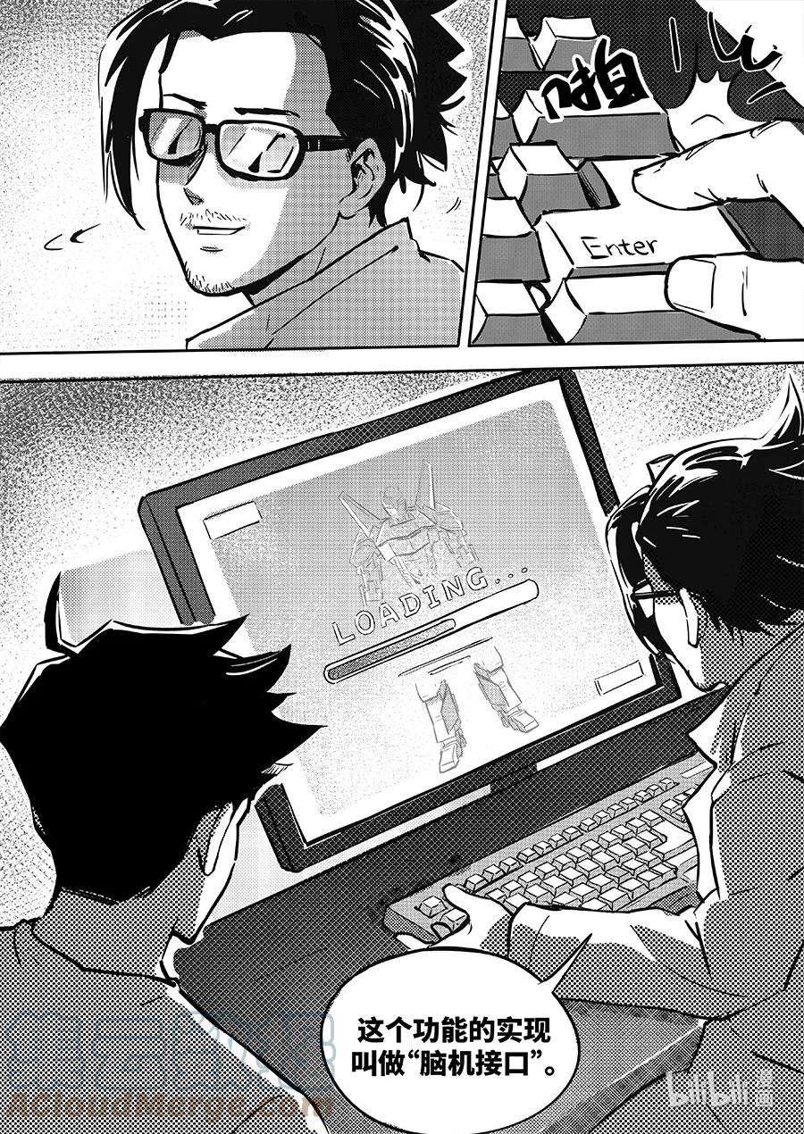 无天于上2035079 连接