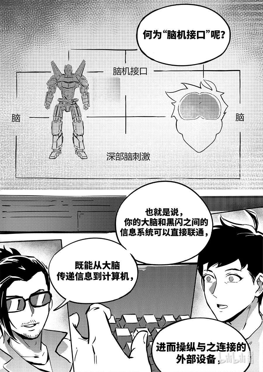 无天于上2035079 连接