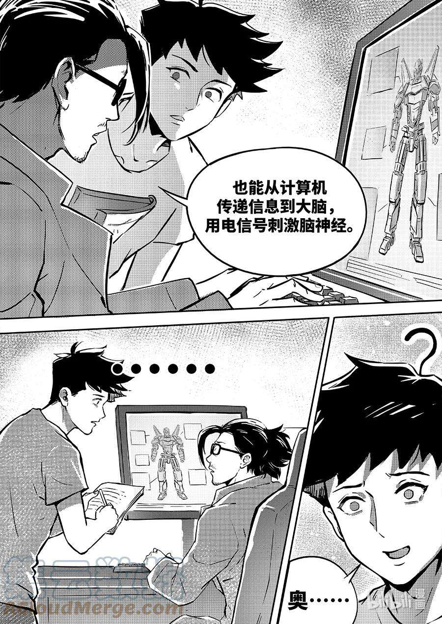 无天于上2035079 连接