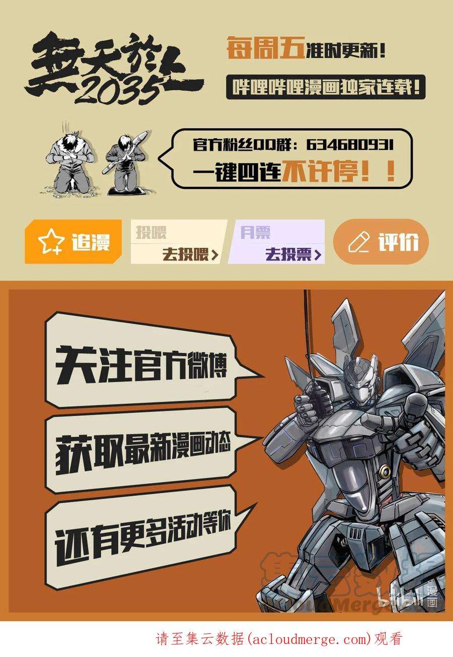 无天于上2035079 连接