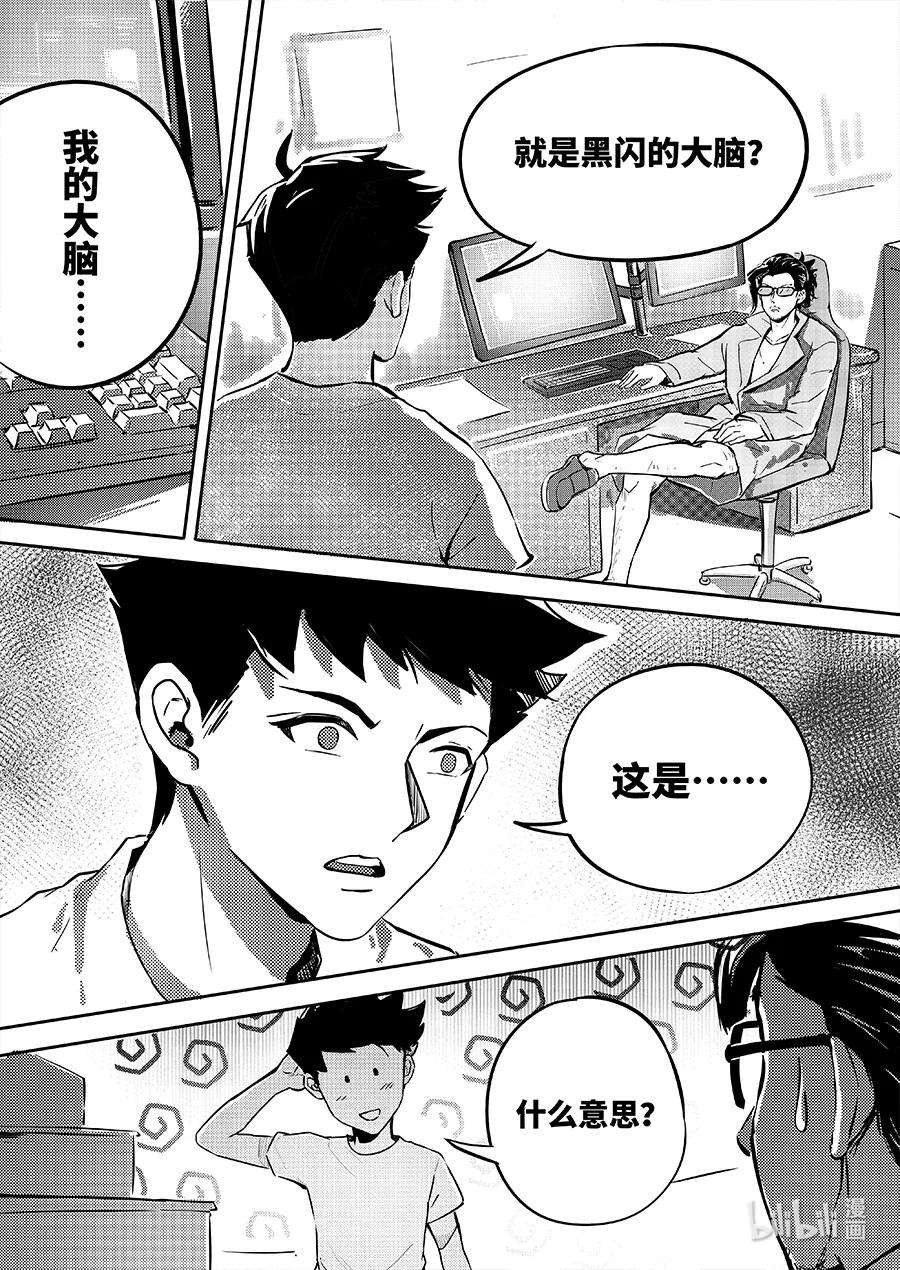 无天于上2035079 连接