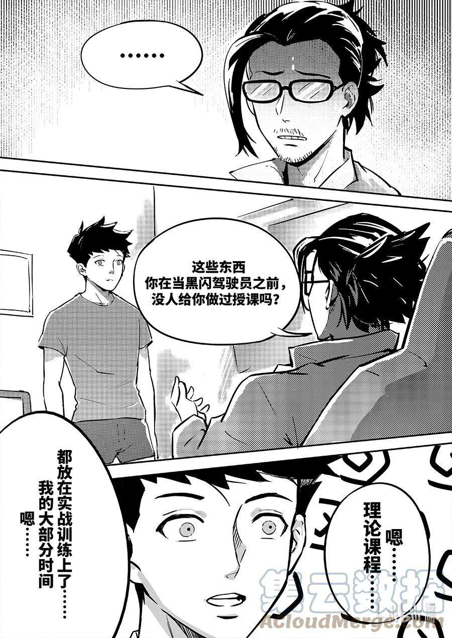 无天于上2035079 连接