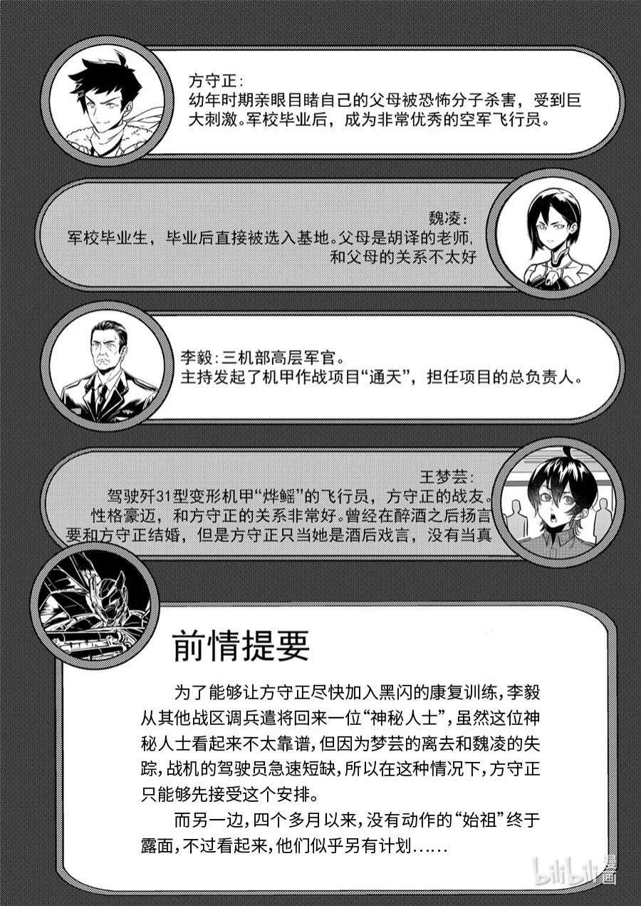 无天于上2035082 协助