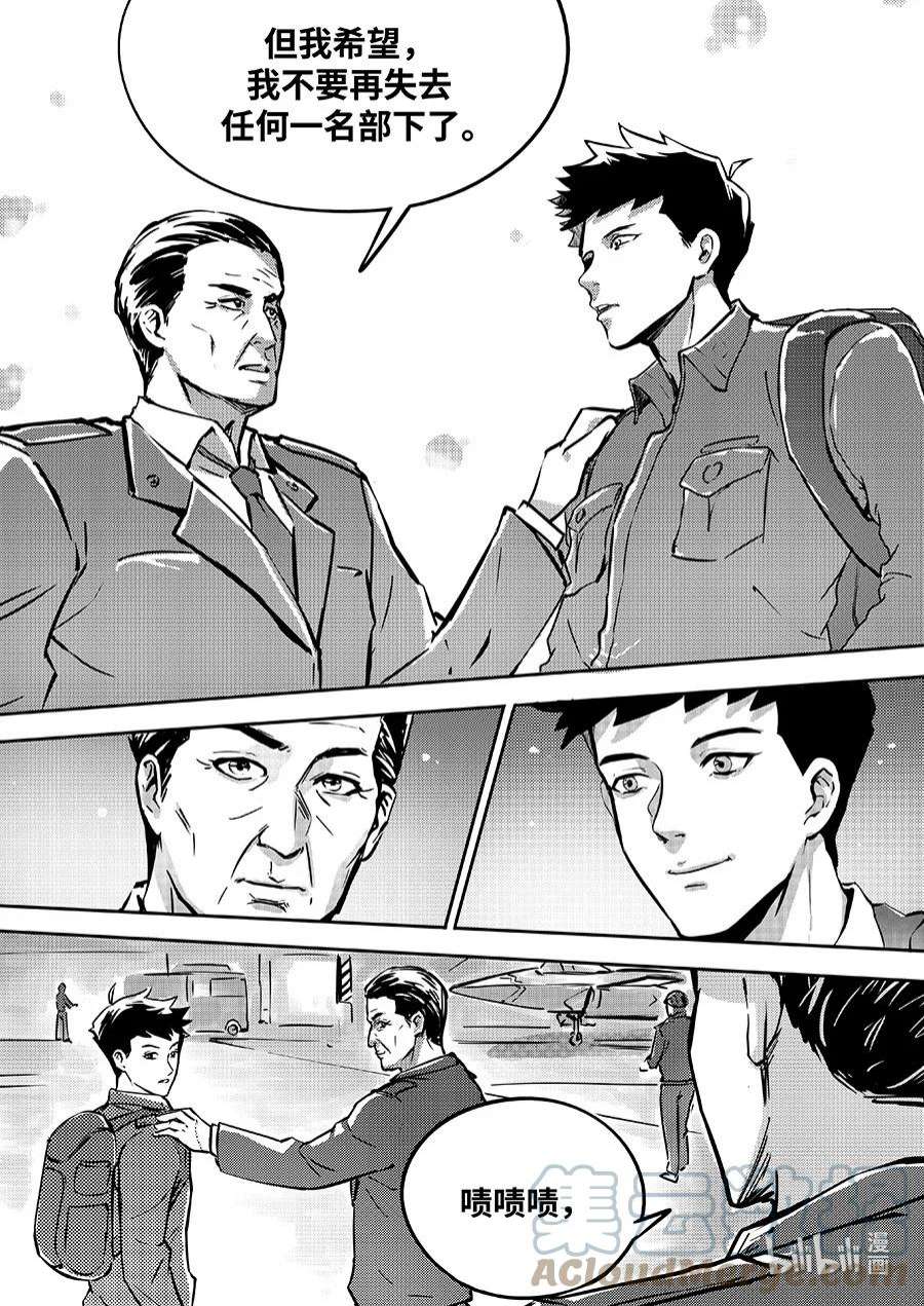 无天于上2035082 协助