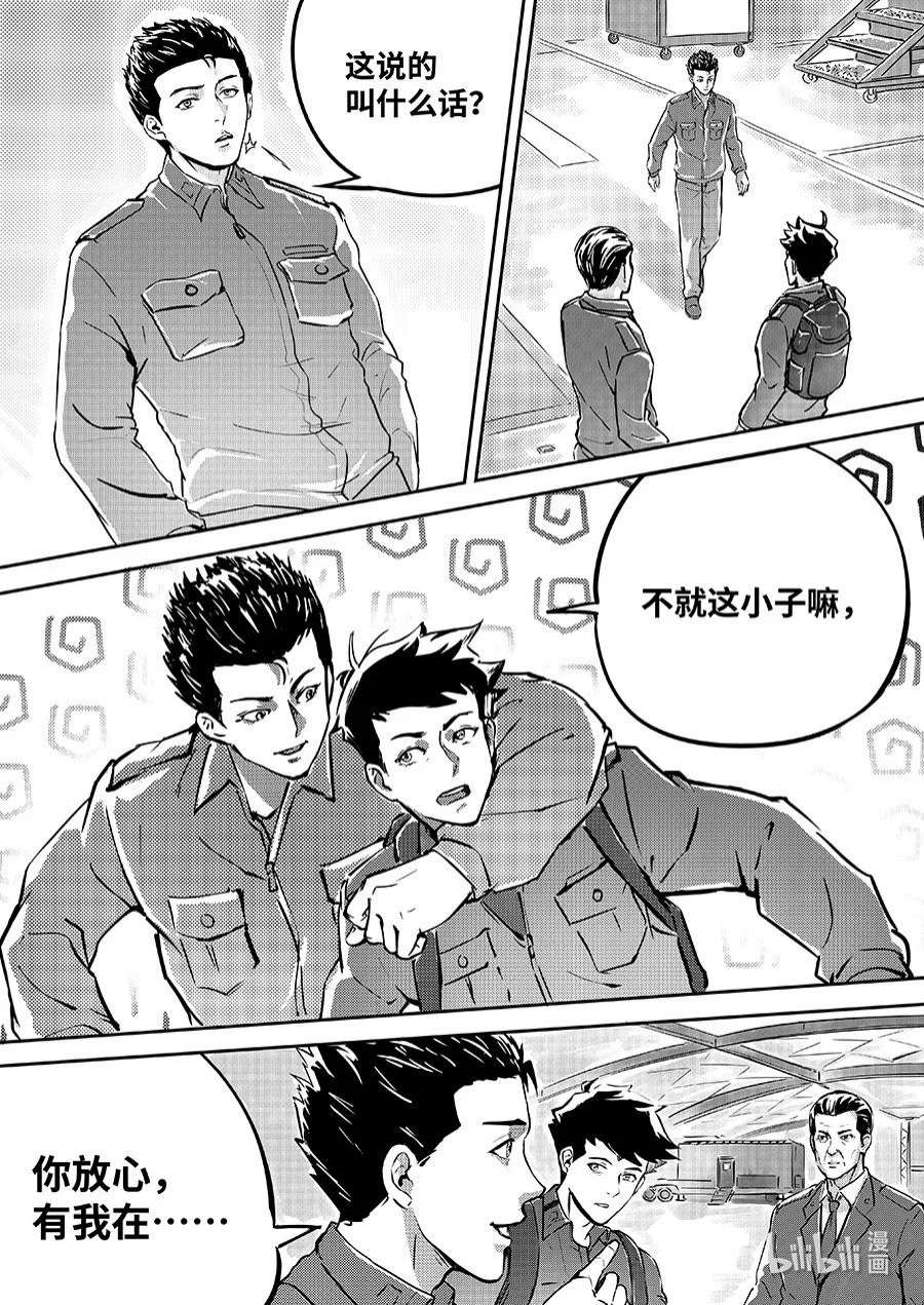 无天于上2035082 协助