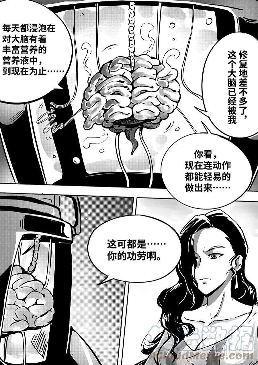 无天于上2035082 协助