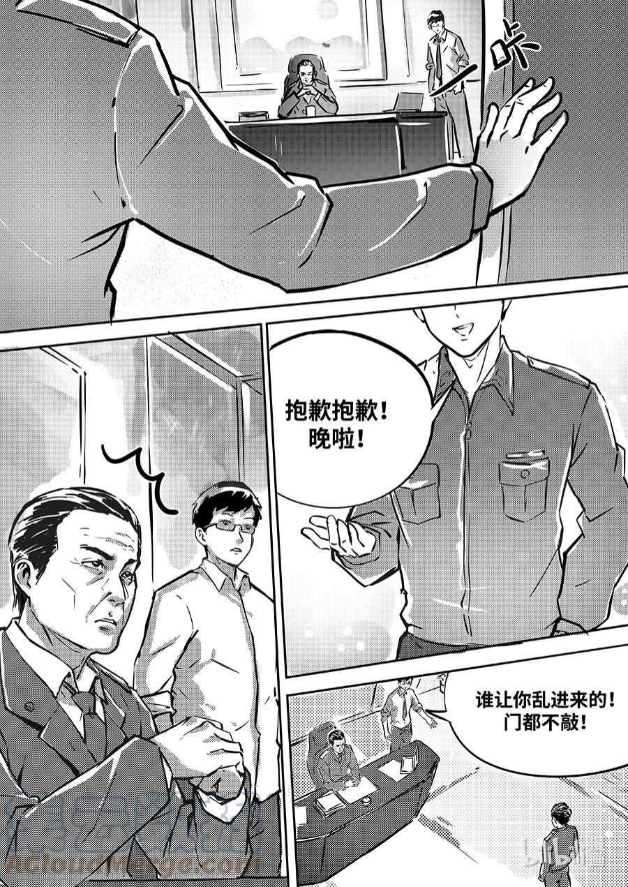 无天于上2035082 协助
