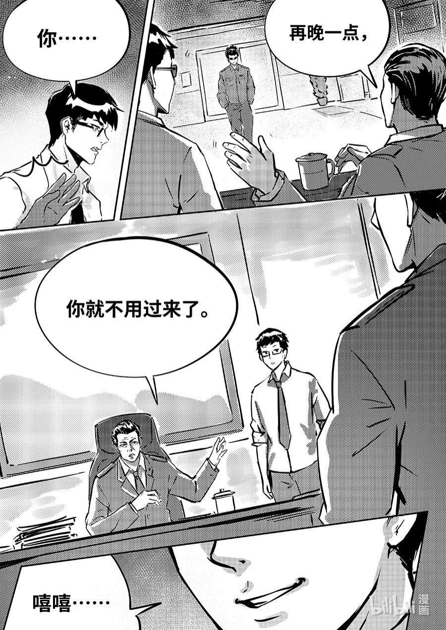 无天于上2035082 协助