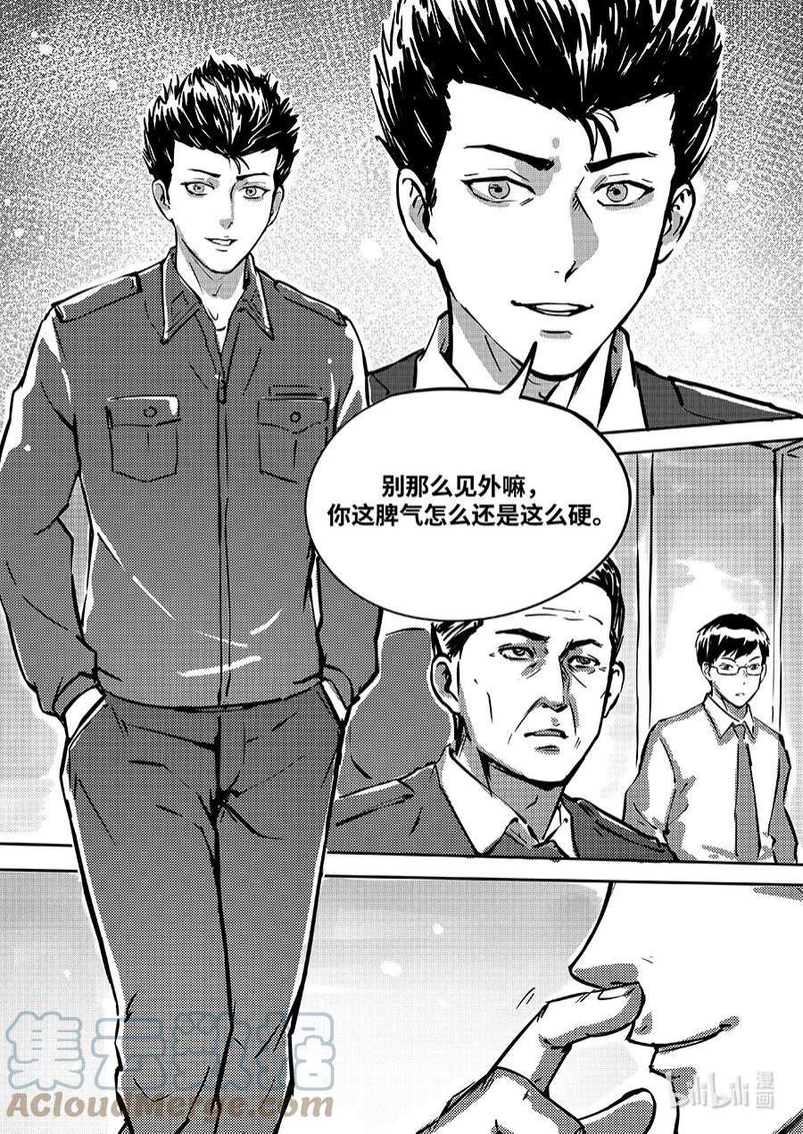 无天于上2035082 协助