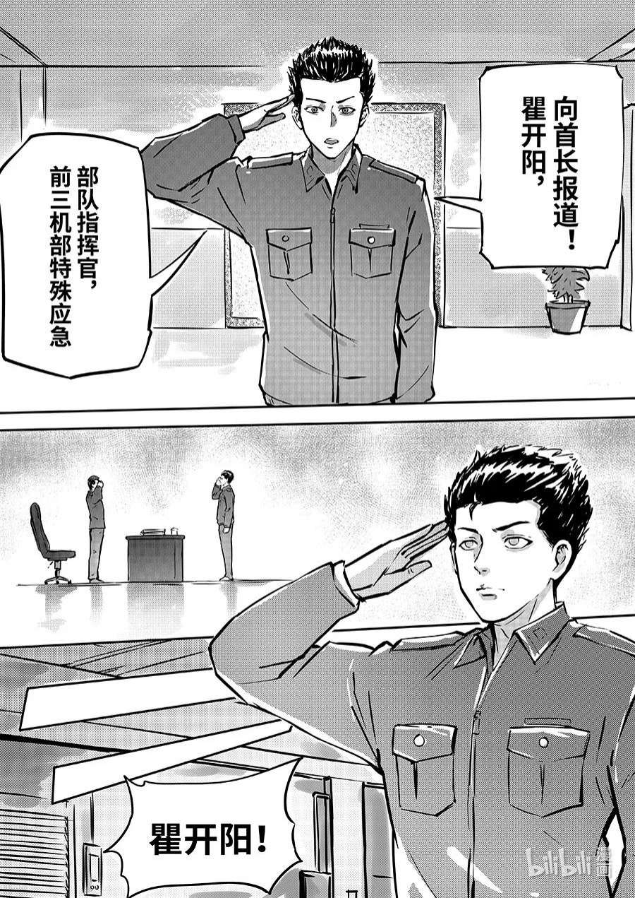 无天于上2035082 协助
