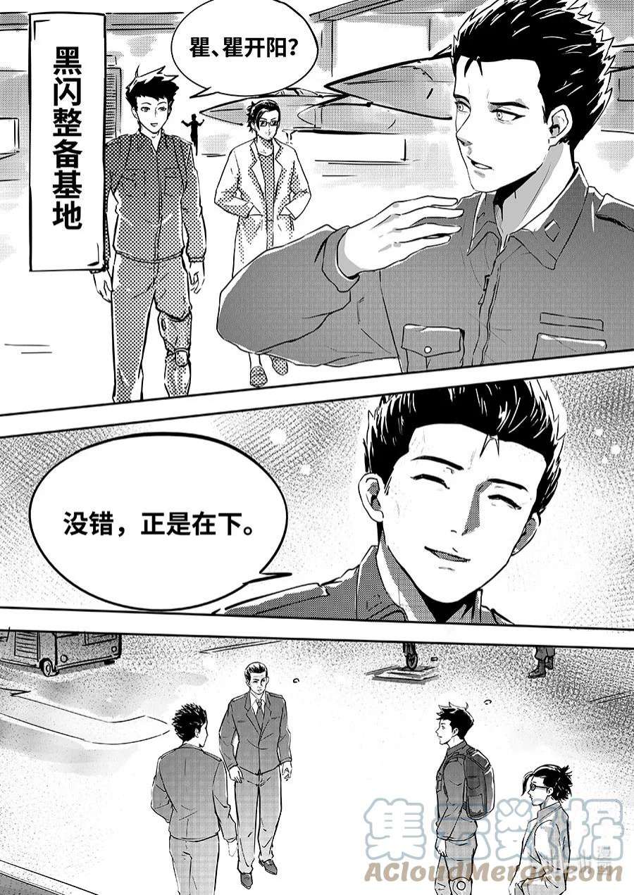无天于上2035082 协助