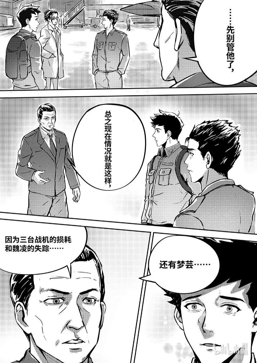 无天于上2035082 协助