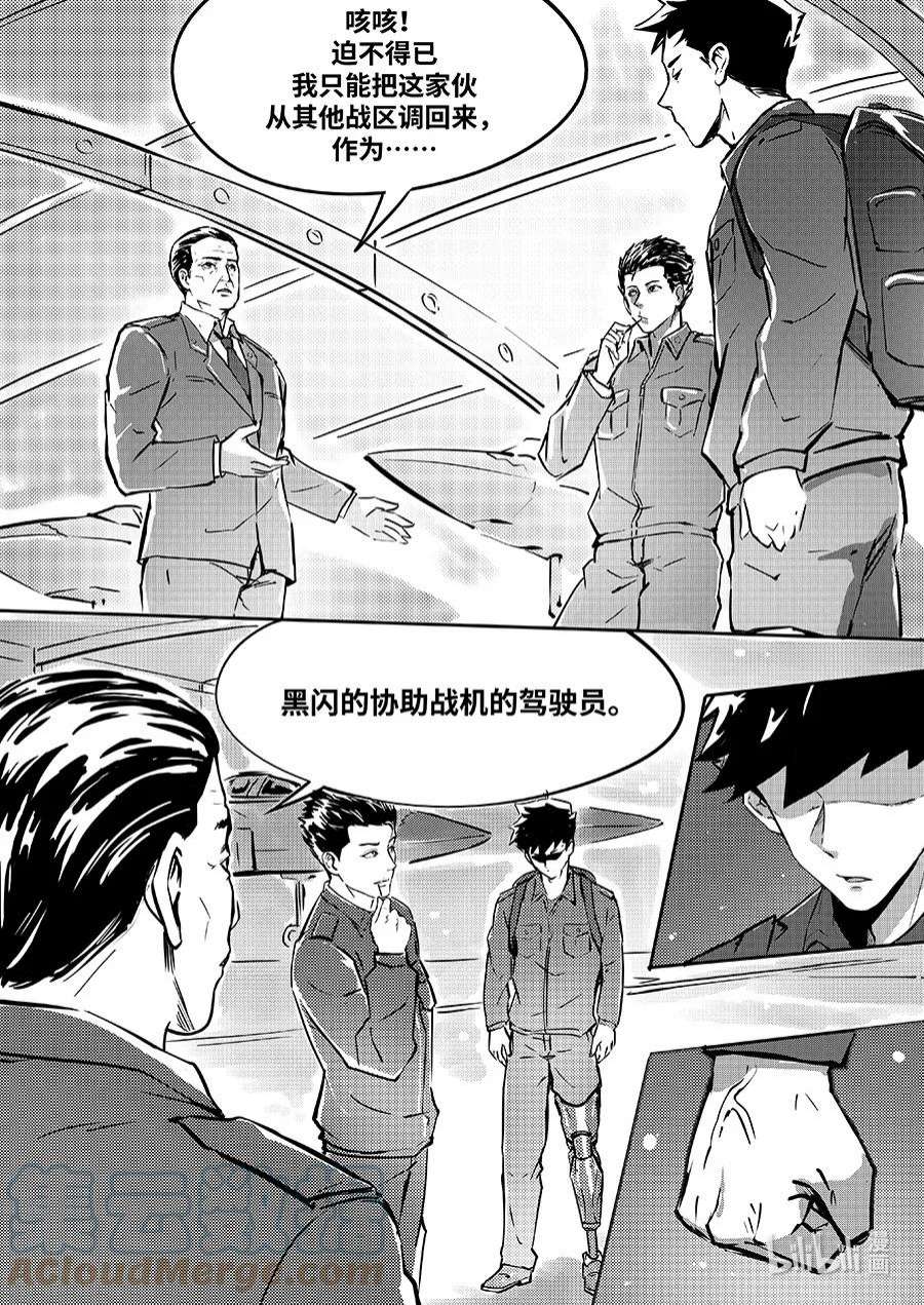 无天于上2035082 协助