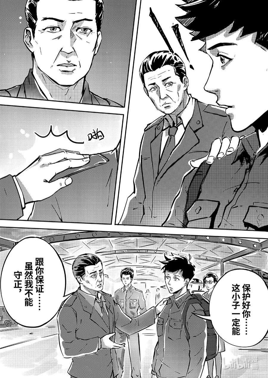 无天于上2035082 协助